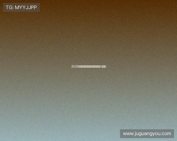 2026中国足球协会超级杯赛程正式确定-直播吧