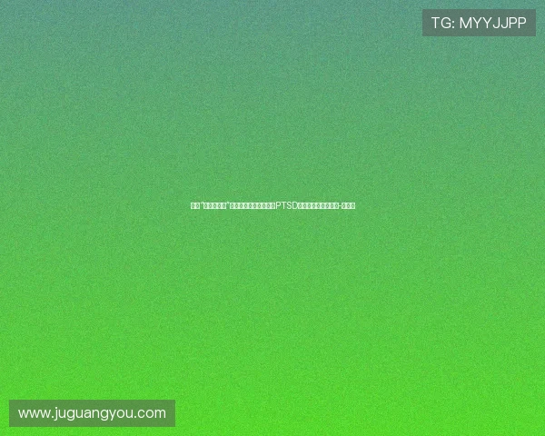 又是“春来崩溃时”？枪迷持续二十多年的PTSD，还有治愈的希望吗-直播吧